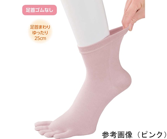 ケアファッション 婦人しめつけ解消5本指ソックス ピンク 22~24cm 89287 1足（ご注文単位1足）【直送品】