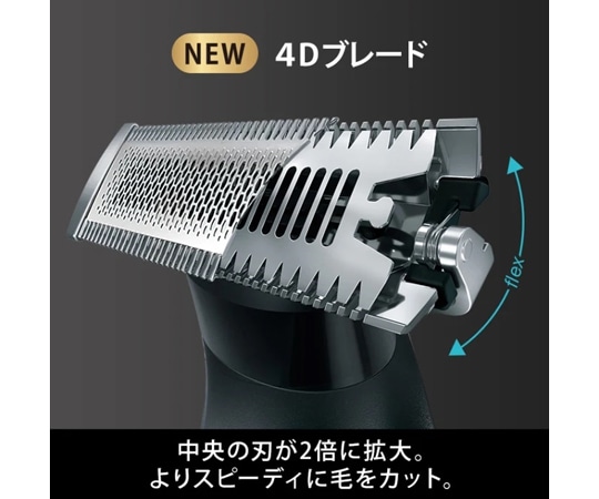 ブラウン ボディ&フェイスグルーマーPRO X XT5300 1台（ご注文単位1台）【直送品】