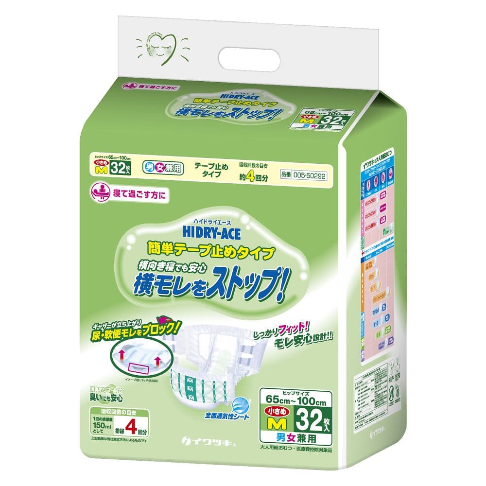 イワツキ ハイドライエース 簡単テープ止め M（小さめ） 1ケース（32枚×3袋入） 005-50292 1ケース（ご注文単位1ケース）【直送品】