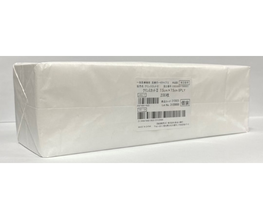 長谷川綿行 クリンスカットRⅡ7.5×7.5cm 8PLY 1包(200枚入) 215925 1包(ご注文単位1包)【直送品】