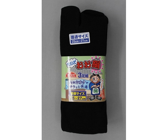 福徳産業 マイドオオ絹指又付 黒 3足組 L #3192-3P 1組(ご注文単位1組)【直送品】