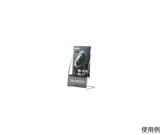 ハヤノ産業 卓上ラック A4判 1列2段 R形状 FPR-122 1個（ご注文単位1個）【直送品】