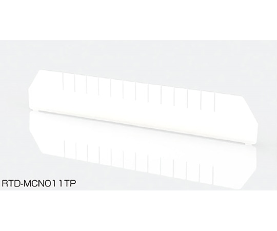 ナカバヤシ 点滴作業台オプション 64トレー 浅用仕切板 ロング RTD-MCN009TP 1台（ご注文単位1台）【直送品】
