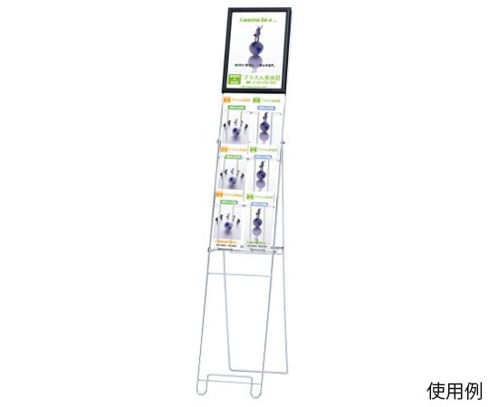 ハヤノ産業 ワイヤーカタログスタンド A4判三つ折 2列3段 FPR-120 1台（ご注文単位1台）【直送品】