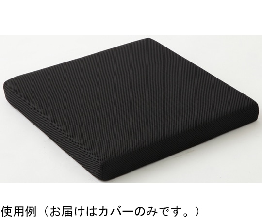美和商事 ウレタンクッション 座ラックスUB CK-01UBシリーズ専用 クッションカバー ブラック CK-01CV-BK 1枚（ご注文単位1枚）【直送品】