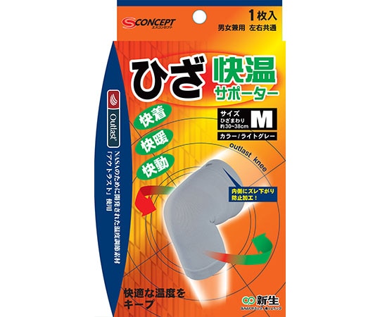 新生 快温サポーター ひざ M 29030 1個（ご注文単位1個）【直送品】