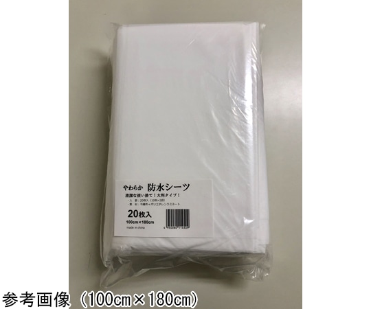 カネモ商事 やわらか防水シーツ 1000×2000mm 20枚×8袋 GOR002 1ケース（ご注文単位1ケース）【直送品】