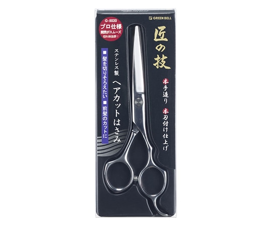 グリーンベル 匠 ステンヘアカット鋏 G-5020 1個(ご注文単位1個)【直送品】