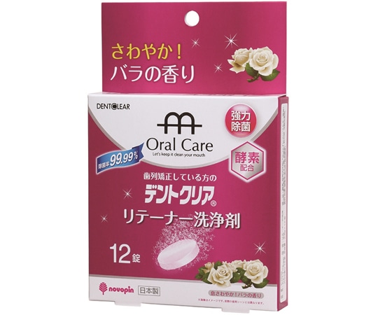 紀陽除虫菊 デントクリアリテーナー洗浄剤バラの香り12錠×200箱 K-7039 1ケース（ご注文単位1ケース）【直送品】