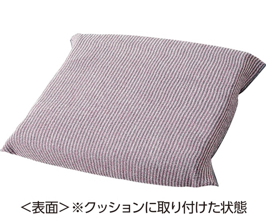 ケアファッション すべらないクッションカバー 40×40cm 800080 1個（ご注文単位1個）【直送品】