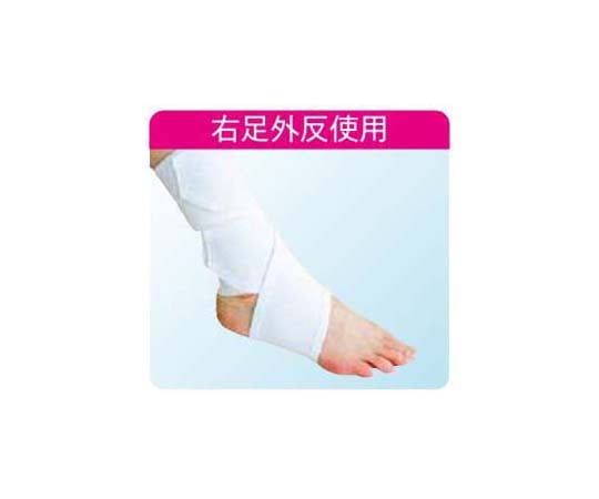 アシスト アンクルサポート 右内反・左外反 L 00465 1本（ご注文単位1本）【直送品】