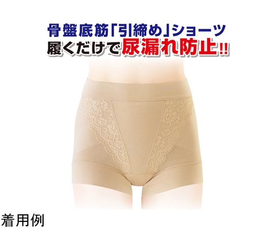 グリム モレピタ!骨盤底筋ショーツ M  1枚（ご注文単位1枚）【直送品】