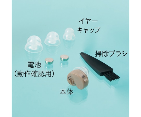 ニーズ 電池式集音器 きこえ上手Ⅱ 1-00121-001 1個（ご注文単位1個）【直送品】