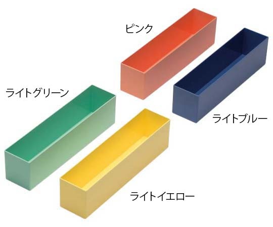 サカセ 与薬トレー ピンク YT-14 1個（ご注文単位1個）【直送品】