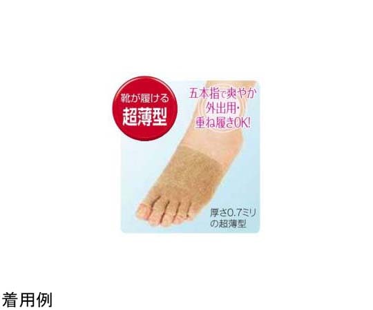 ミノウラ 足指小町 歩行らくらくサポーター 五本指タイプ 1箱（2枚入） 07486 1箱（ご注文単位1箱）【直送品】