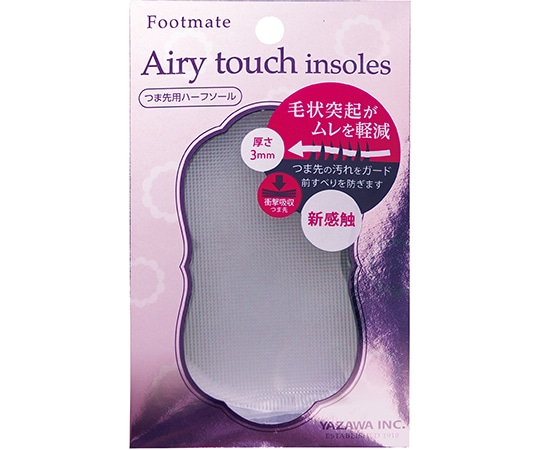 矢澤 Footmate エアリータッチインソール つま先用 女性用フリーサイズ  1足（ご注文単位1足）【直送品】