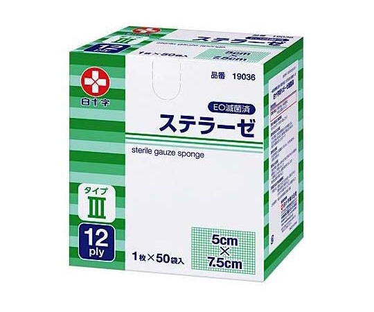 白十字 ステラーゼ タイプIII 滅菌済 5×7.5cm 50枚入 19036 1箱（ご注文単位1箱）【直送品】
