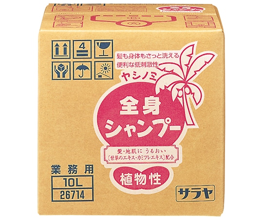 サラヤ ヤシノミ全身シャンプ10L 26714 1個(ご注文単位1個)【直送品】