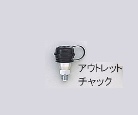 ブルークロス アウトレットチャック 吸引用 OC-VA 1個（ご注文単位1個）【直送品】