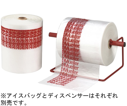 MUELLER アイスバッグ 1500袋入  1個（ご注文単位1個）【直送品】