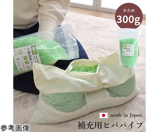 イケヒコ・コーポレーション 補充用パイプ ひばパイプ かため 抗菌防臭 通気性 日本製 洗える（手洗い） 300g 1193780372819 1個（ご注文単位1個）【直送品】