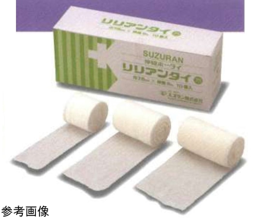 スズラン リリアンタイ 5×9 10巻 病院用 13222116 1箱(ご注文単位1箱)【直送品】