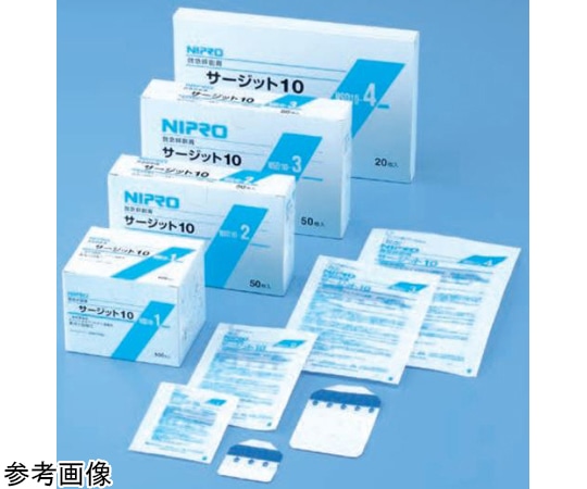 ニプロ サージットR10 NSD10-1 100枚入 21031 1箱（ご注文単位1箱）【直送品】