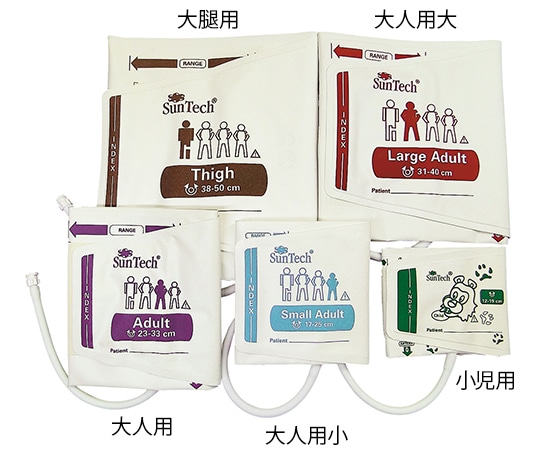 エス・エム・アイ・ジャパン 血圧カフ(ディスポカフ) 小児用 1箱(20枚入) 98-0400-01 1箱(ご注文単位1箱)【直送品】