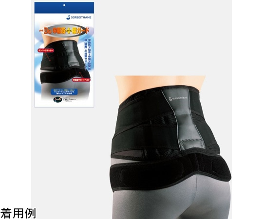 三進興産 ソルボDo中殿筋+腰ガード M  1個（ご注文単位1個）【直送品】