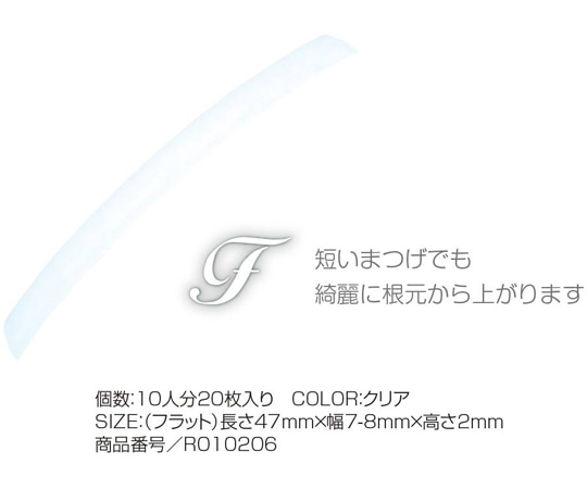 CML CKL シリコンレインボーロットシリーズ（フラット） R010206 1袋（ご注文単位1袋）【直送品】