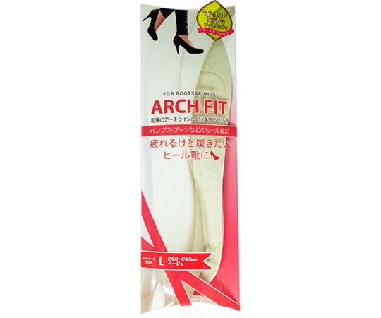 荒川産業 アーチフィット L ベージュ  1足（ご注文単位1足）【直送品】