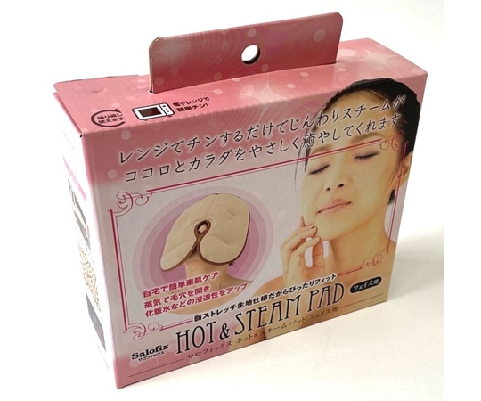 富士商 Salofix ホット&スチームパッド フェイス用 24個入 F20915 1箱（ご注文単位1箱）【直送品】