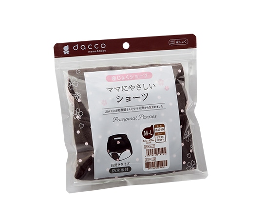 オオサキメディカル ママにやさしいショーツ M-L ブラウンドット ヒップ87~100cm 84919 1個（ご注文単位1個）【直送品】