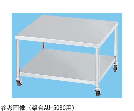 アイワ医科工業 架台AU-508C用  1個（ご注文単位1個）【直送品】