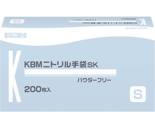 カワモト（川本産業） KBMニトリル手袋SK S 2000枚入  1ケース（ご注文単位1ケース）【直送品】
