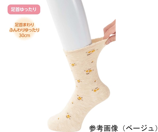 ケアファッション 婦人足首ゆったり名前の書ける柄ソックス ベージュ 22~24cm 1850 1足（ご注文単位1足）【直送品】