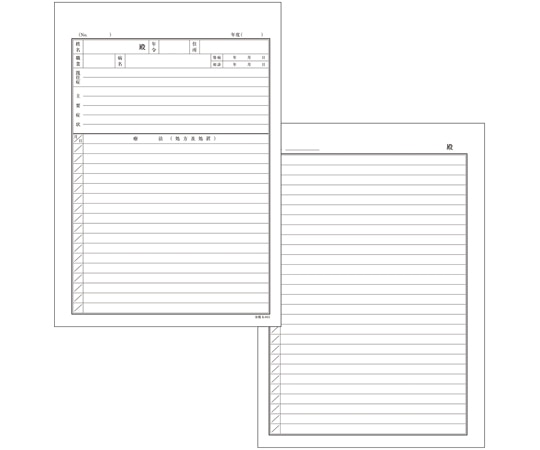 金鵄製作所 カルテ1号 B5 90kg 自費 k-015 500枚入 41022-603 1箱（ご注文単位1箱）【直送品】
