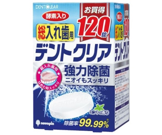 紀陽除虫菊 デントクリア 総入れ歯用 120錠入り  1個（ご注文単位1個）【直送品】