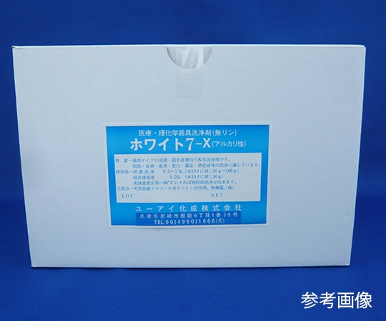 ユーアイ化成 粉末超音波・浸漬兼用洗浄剤 ホワイト7-X 15kg 1110 1本(ご注文単位1本)【直送品】