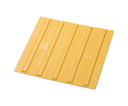 アズワン 点字タイル 進め（JIS規格） 15枚 391-37 1セット（ご注文単位1セット）【直送品】