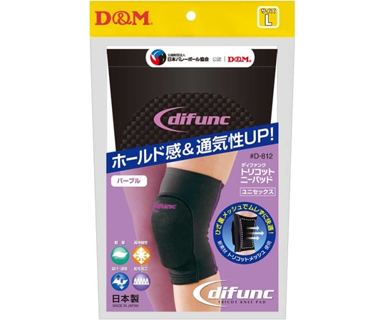D&M トリコットニーパッド ブラックXパープルL #D-812 1個（ご注文単位1個）【直送品】