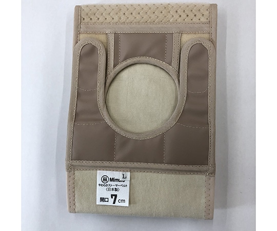 ミムロ やわらかストーマベルト ベージュ（開口オープンタイプ） L 7cm レギュラー 7010BL7 1本（ご注文単位1本）【直送品】