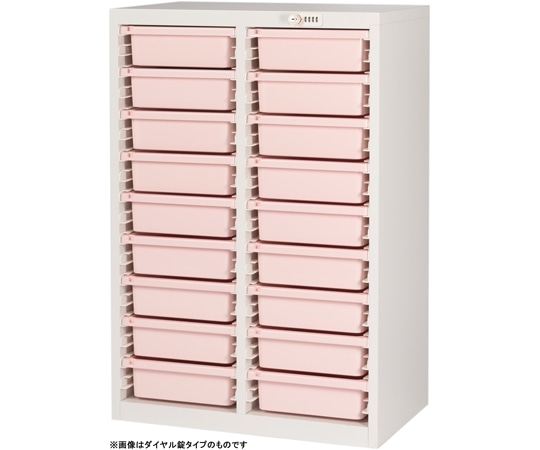 宮成製作所 薬剤保管庫メディロック MLG配薬キャビネット シリンダー錠 2列 深型9段 ピーチ MLGC-218C-P 1台（ご注文単位1台）【直送品】