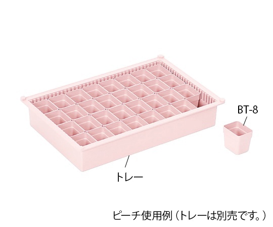 サカセ BTトレー(W52×D70×H83mm)ピーチ BT-8 1個(ご注文単位1個)【直送品】