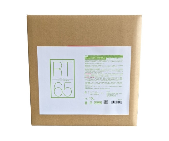 ヤザワコーポレーション リームテック65 10L RT10L65 1個（ご注文単位1個）【直送品】