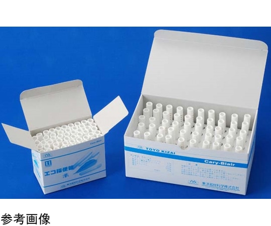 東洋器材科学 エコ採便管 BOX-A（ラベル無） 1セット（50本×20包装） 30502 1セット（ご注文単位1セット）【直送品】