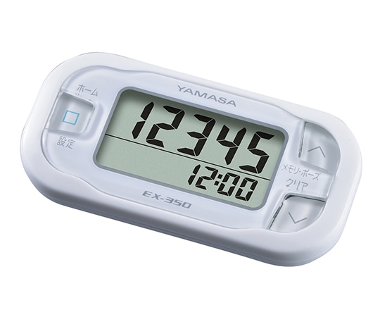 山佐時計計器 万歩計 ポケット万歩（R） ホワイト EX-350（W） 1個（ご注文単位1個）【直送品】