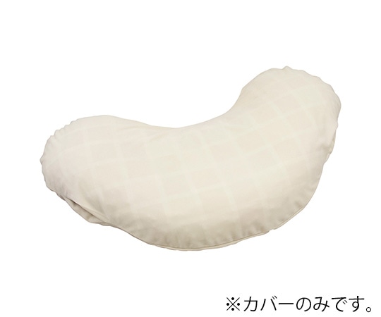 タイカ ウェルピーHC ブーメラン 大用カバー PC-HC-B1-SC 1個（ご注文単位1個）【直送品】