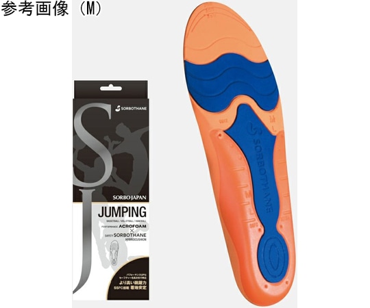 三進興産 ソルボジャパン ジャンピング 2L  1足（ご注文単位1足）【直送品】