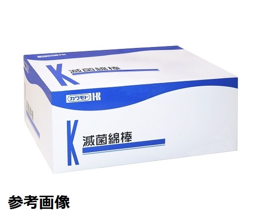 カワモト（川本産業） 滅菌綿棒#105 2本×40袋 023-419500-00 1箱（ご注文単位1箱）【直送品】